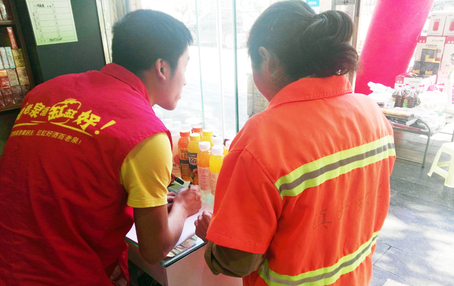 慈善| 五一勞動(dòng)節(jié)，安康百老泉酒坊贈(zèng)酒慰問(wèn)環(huán)衛(wèi)工人